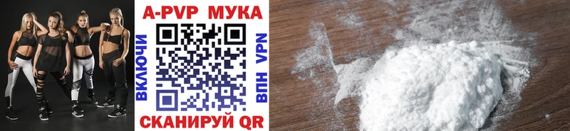 Alpha PVP Crystall  Дыгулыбгей 