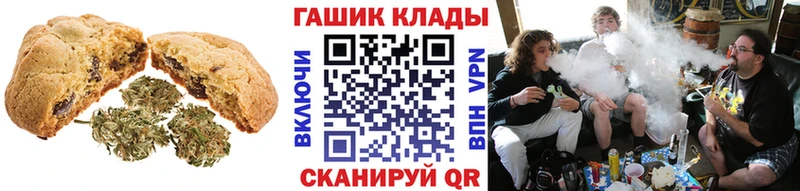 Canna-Cookies марихуана  даркнет сайт  Дыгулыбгей 