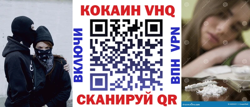 Кокаин 97%  MEGA онион  Дыгулыбгей 