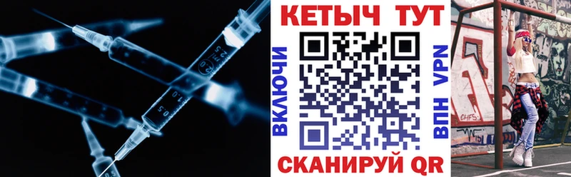 это как зайти  Дыгулыбгей  КЕТАМИН VHQ 