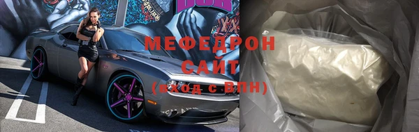 мяу мяу мука Коряжма