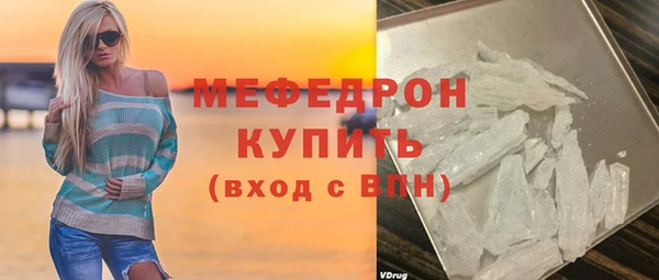 а пвп мука Костерёво