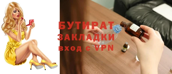 а пвп мука Костерёво