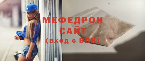 мяу мяу мука Коряжма