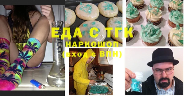 мяу мяу мука Коряжма