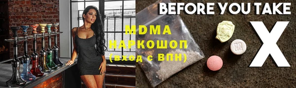мяу мяу мука Коряжма