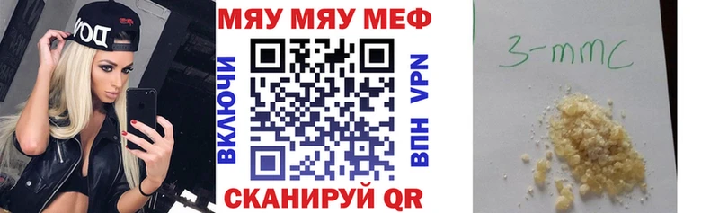 Мефедрон VHQ  Дыгулыбгей 