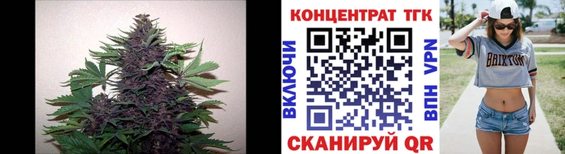 ТГК концентрат Дыгулыбгей